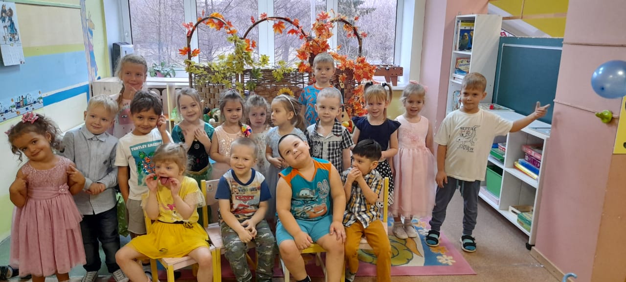 Праздник осени 2020